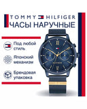 Tommy Hilfiger Blake Quartz Blue Dial Blue Mesh Bracelet Watch for Men - 1782305 Authentic Buy Shop Now