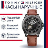 Tommy Hilfiger Bruce Automatic Black Dial Brown Leather Strap Watch for Men - 1791280 Authentic Buy Shop Now