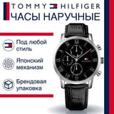 Tommy Hilfiger Kane Quartz Black Dial Black Leather Strap Watch for Men - 1791401 Authentic Buy Shop Now