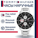 Tommy Hilfiger Jimmy Multifunction Black Dial Silver Steel Strap Watch For Men - 1791950 Authentic Buy Shop Now