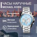 Michael Kors Bradshaw Chronograph Blue Dial Silver Steel Strap Watch For Women - MK6099 Authentic Buy Shop Now
