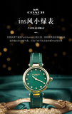 Coach Park Analog Green Dial Green Leather Strap Watch for Women - 14503534 Authentic Buy Shop Now