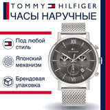 Tommy Hilfiger Evan Grey Dial Silver Mesh Bracelet Watch for Men - 1710396 Authentic Buy Shop Now