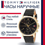 Tommy Hilfiger Daniel Black Dial Black Leather Strap Watch for Men - 1710417 Authentic Buy Shop Now