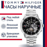 Tommy Hilfiger Henry Chronograph Black Dial Silver Steel Strap Watch For Men - 1710477 Authentic Buy Shop Now