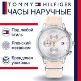 Tommy Hilfiger Blake Chronograph Silver Dial Pink Leather Strap Watch For Women - 1781906 Authentic Buy Shop Now
