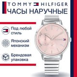 Tommy Hilfiger Brooke Pink Dial Silver Steel Strap Watch for Women - 1782020 Authentic Buy Shop Now