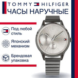 Tommy Hilfiger Quartz Silver Dial Grey Steel Strap Watch for Women - 1782062 Authentic Buy Shop Now