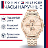 Tommy Hilfiger Whitney Chronograph Quartz Rose Gold Dial Rose Gold Steel Strap Watch For Women - 1782120 Authentic Buy Shop Now