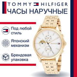Tommy Hilfiger Whitney Chronograph Quartz Mother of Pearl White Dial Gold Steel Strap Watch For Women - 1782121 Authentic Buy Shop Now