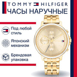 Tommy Hilfiger Madison Quartz Gold Dial Gold Steel Strap Watch For Women - 1782189 Authentic Buy Shop Now