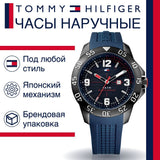 Tommy Hilfiger Cole Black Dial Blue Rubber Strap Watch for Men - 1790984 Authentic Buy Shop Now