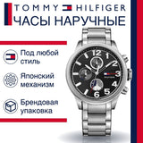 Tommy Hilfiger Jackson Quartz Black Dial Silver Steel Strap Watch for Men - 1791243 Authentic Buy Shop Now