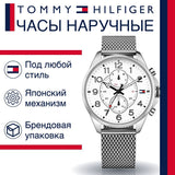Tommy Hilfiger Dean Chronograph White Dial Silver Mesh Bracelet Watch for Men - 1791277 Authentic Buy Shop Now