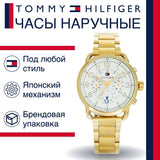 Tommy Hilfiger Quartz White Dial Gold Steel Strap Watch for Men - 1791455 Authentic Buy Shop Now
