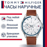 Tommy Hilfiger Multi Function Quartz White Dial Brown Leather Strap Watch for Men - 1791614 Authentic Buy Shop Now
