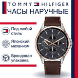 Tommy Hilfiger Shawn Multifunction Grey Dial Brown Leather Strap Watch for Men - 1791615 Authentic Buy Shop Now