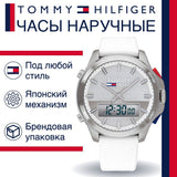 Tommy Hilfiger Digital Silver Dial White Silicone Strap Watch For Men - 1791764 Authentic Buy Shop Now