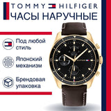Tommy Hilfiger Parker Chronograph Black Dial Brown Leather Strap Watch For Men - 1791836 Authentic Buy Shop Now
