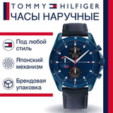 Tommy Hilfiger Parker Chronograph Quartz Blue Dial Blue Leather Strap Watch For Men - 1791839 Authentic Buy Shop Now