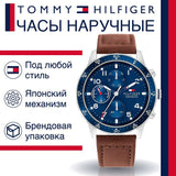 Tommy Hilfiger Jimmy Chronograph Quartz Blue Dial Brown Leather Strap Watch For Men - 1791946 Authentic Buy Shop Now