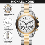Michael Kors Bradshaw Chronograph Silver Dial Two Tone Steel Strap Watch For Women - MK5855 Authentic Buy Shop Now