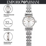 Emporio Armani Gianni T Bar Quartz Silver Dial Silver Steel Strap Watch For Women - AR1935 Authentic Buy Shop Now