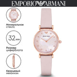 Emporio Armani Gianni T Bar Mother Of Pearl Pink Dial Pink Leather Strap Watch For Women - AR1958 Authentic Buy Shop Now