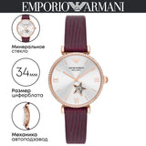 Emporio Armani Meccanico Automatic Silver Dial Burgundy Leather Strap Watch For Women - AR60044 Authentic Buy Shop Now