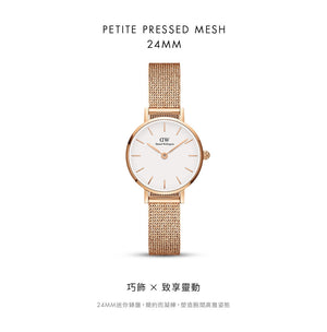 Daniel Wellington Petite Pressed Melrose White Dial Gold Mesh Bracelet Watch For Women - DW00100447 Authentic Buy Shop Now