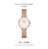 Daniel Wellington Petite Pressed Melrose White Dial Gold Mesh Bracelet Watch For Women - DW00100447 Authentic Buy Shop Now