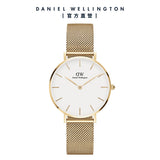 Daniel Wellington Classic Petite White Dial Gold Mesh Bracelet Watch For Women - DW00100348 Authentic Buy Shop Now