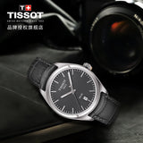 Tissot PR 100 Quartz Leather Strap Watch For Men - T101.410.16.441.00 Authentic Buy Shop Now