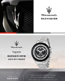 Maserati Traguardo Chronograph Black Dial Silver Steel Strap Watch For Men - R8873612059 Authentic Buy Shop Now