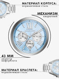 Michael Kors Bradshaw Chronograph Blue Dial Silver Steel Strap Watch For Women - MK6099 Authentic Buy Shop Now