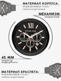 Michael Kors Lexington Chronograph Black Dial Black Steel Strap Watch For Men - MK8467 Authentic Buy Shop Now