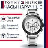 Tommy Hilfiger Hudson Chronograph White Dial Silver Steel Strap Watch For Men - 1791227 Authentic Buy Shop Now