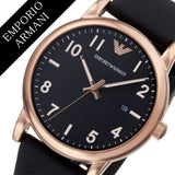 Emporio Armani Luigi Quartz Black Dial Black Rubber Strap Watch For Men - AR11097 Authentic Buy Shop Now