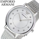 Emporio Armani Kappa Silver Dial Silver Mesh Bracelet Watch For Women - AR11128 Authentic Buy Shop Now