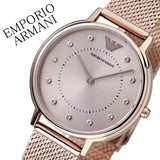Emporio Armani Kappa Pink Dial Pink Mesh Bracelet Watch For Women - AR11129 Authentic Buy Shop Now