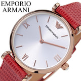 Emporio Armani Gianni T Bar Silver Dial Red Leather Strap Watch For Women - AR1876 Authentic Buy Shop Now