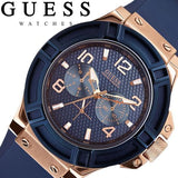 Guess Rigor Blue Dial Blue Silicone Strap Watch For Men - W0247G3 Authentic Buy Shop Now