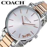 Coach Perry Silver Dial Two Tone Steel Strap Watch for Women - 14503346 Authentic Buy Shop Now
