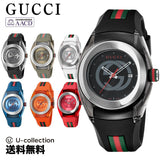Gucci Sync Quartz Blue Dial Blue Rubber Strap Watch For Men - YA137304 Authentic Buy Shop Now