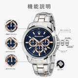 Maserati Successo Chronograph Blue Dial Silver Steel Strap Watch for Men - R8873621037 Authentic Buy Shop Now