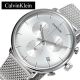 Calvin Klein High Noon Silver Dial Silver Mesh Bracelet Watch for Men - K8M27126 Authentic Buy Shop Now