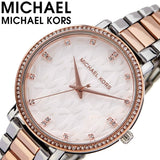 Michael Kors Pyper Quartz White Dial Two Tone Steel Strap Watch For Women - MK4667 Authentic Buy Shop Now