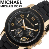Michael Kors Runway Chronograph Black Dial Black Silicone Strap Watch For Women - MK7385 Authentic Buy Shop Now