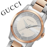 Gucci G Timeless Silver Dial Two Tone Steel Strap Watch For Women - YA126528 Authentic Buy Shop Now
