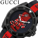 Gucci Dive Blue & Red Dial Blue & Red Nylon Strap Watch For Men - YA136214 Authentic Buy Shop Now